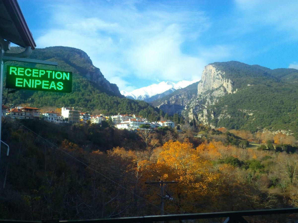 Ενοικιαζόμενα Δωμάτια Ενιπεύς- Rooms Enipeas Litóchoron Esterno foto